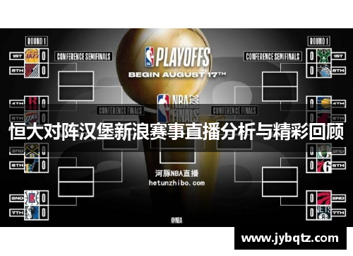 BETWAY必威教育部：计划创建体育健康类学校9000所