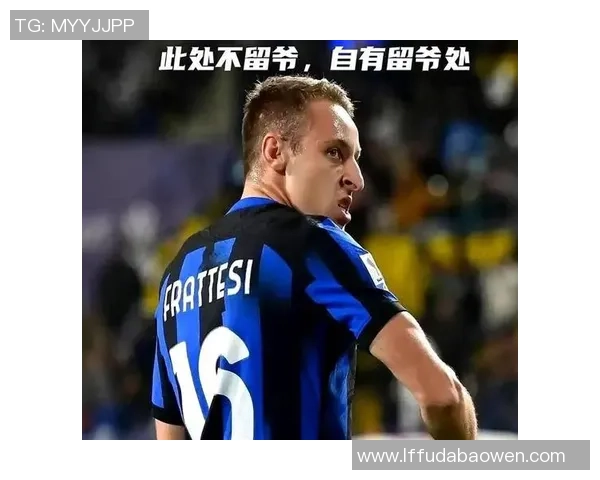 国米回忆涌上心头这一幕让无数球迷热泪盈眶